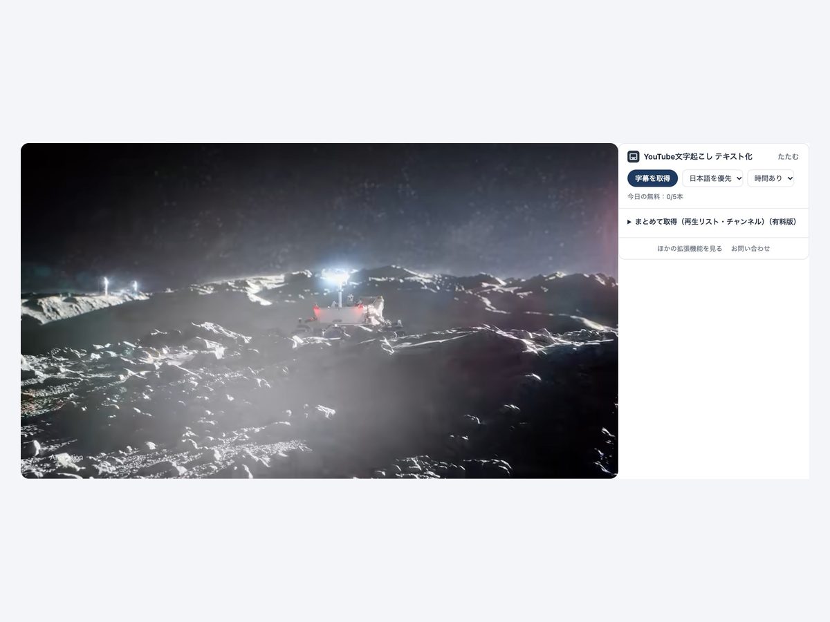 YouTubeの動画を開く