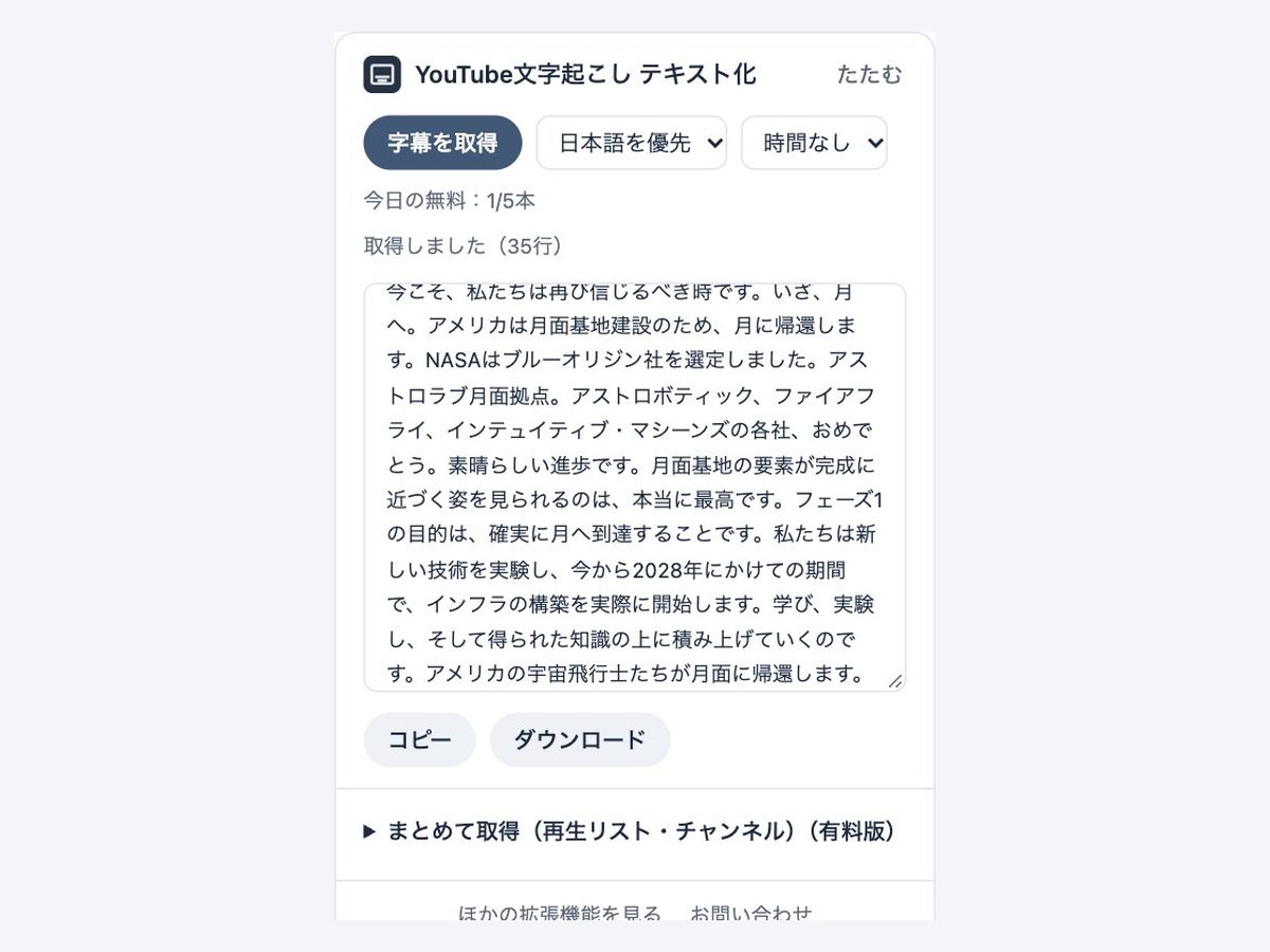 時間なしも選べる。コピーか保存